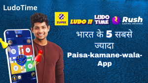 paisa-kamane-wala-app